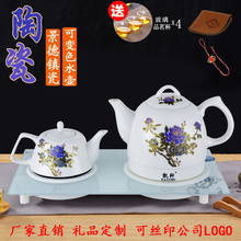 茶具礼品小家电 景德镇陶瓷电热水壶套装 玻璃保温电茶壶烧水壶套装