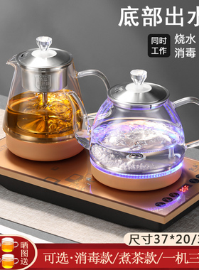 全自动底部上水电热烧水壶套装家用茶台抽水消毒茶具玻璃壶烧茶炉