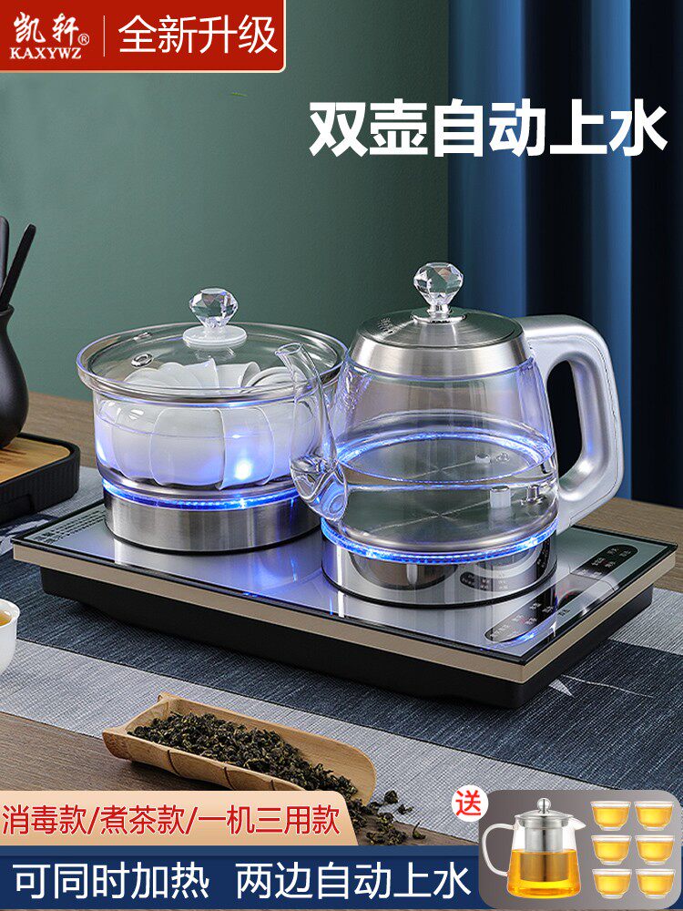 全自动底部双炉上水电热水壶嵌入式一体烧水茶炉两边加水煮茶器具