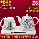 快速烧水壶玻璃保温礼品小家电 青花陶瓷电热水壶泡茶壶自动断电