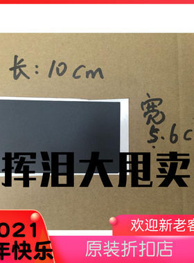 W540T450S T440S T450 T440 E450 触摸板贴膜 贴纸