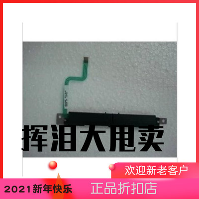 原装 T400S T410 T520 W530 T410S T400 T510 T420 左右键