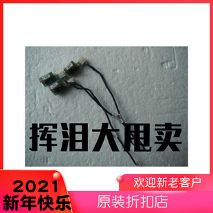 拆机SL410 SL410K SL510 USB小板 接口 转接头