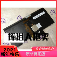 IBM全新原装X230T T530 W530 T430S X230I T430 X230背光键盘英文