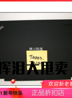 联想ThinkPad x240 T420/S T430 X220/i A壳 B壳 D壳 C壳 外壳