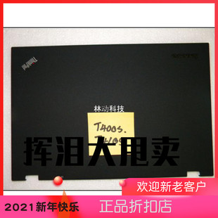 D壳 外壳 A壳 X220 T420 T430 C壳 联想ThinkPad B壳 x240