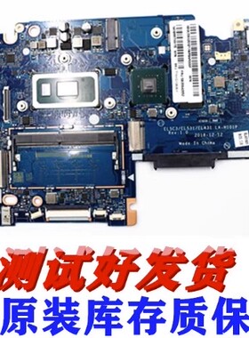 小新-14-15 2019 S340-14IWL S340-15IWL S340-14-15API主板