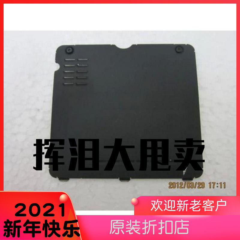 原装拆机 X200 X200S X201 X201I x201S 内存盖