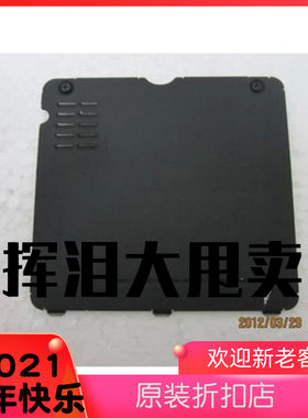 原装拆机 X200 X200S X201 X201I x201S 内存盖