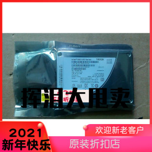 SSD 240G 2500PRO INTEL 2.5寸 英特尔 系列 全新原装