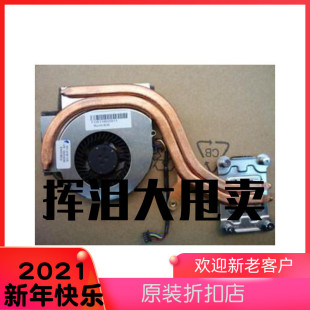 原装 X220 X220I 风扇 散热器