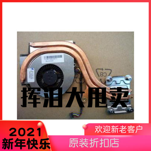 原装 X220 X220I 风扇 散热器