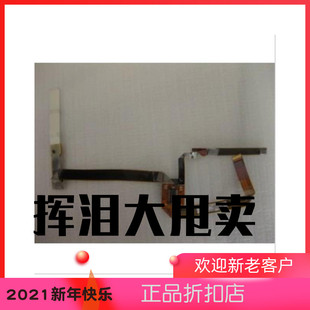 T400S T420I 触摸板线 指纹连接线