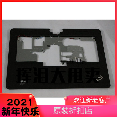 原装拆机空壳 s230u E30 E31 C壳 掌托 触摸板 左右键 指纹