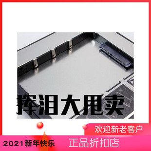 全新 T400 T410i T410s T420s T500W500 硬盘托架