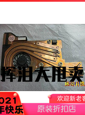 thinkpad  T42 T43/T43P风扇 原装拆机