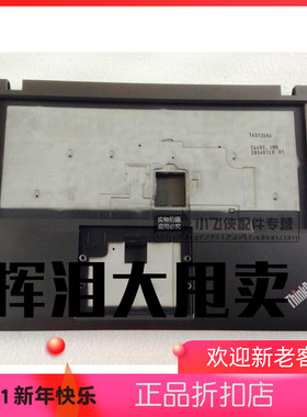 E440 E540 E431 E531 A壳 B壳 C壳 D壳 E壳 外壳