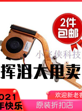 IBM THINKPAD X201I t400 t500 t60 t61 风扇 原装全新带包装