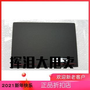 全新  T440 T440S T540P W540 触摸板贴纸