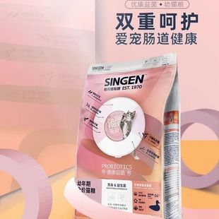 信元发育宝优康益菌益生菌成猫幼猫护理肠胃增肌强化免疫力低温