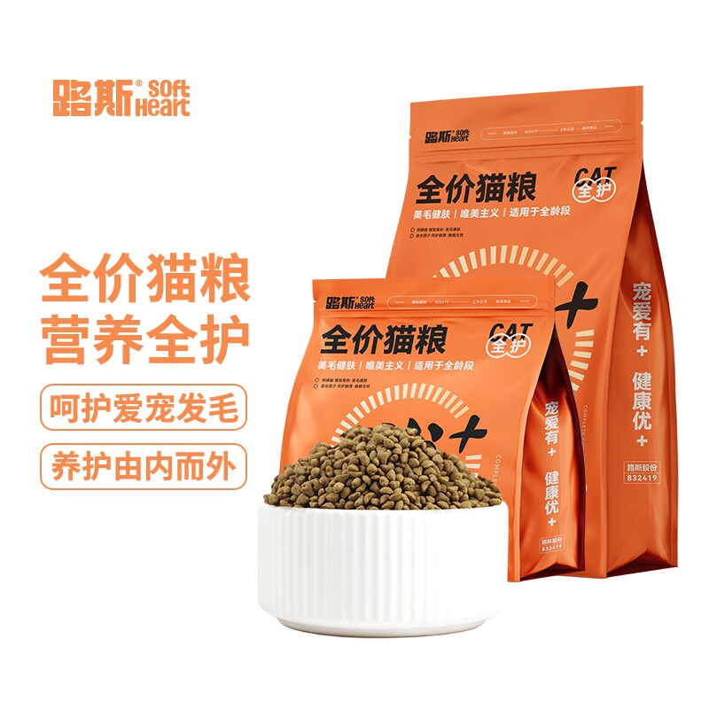 路斯优+全价全期猫粮成幼猫通用鸡肉牛肉益生菌呵护肠胃正品大包