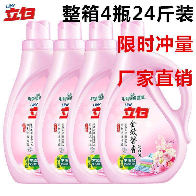 White washingliquid 3kg 4 bottles of FCL 24 Sweet family Affordable equipment Special Offer Lasting aromain the Diapers/Care/Feeding/Push lathe , Cleaning fluid/Laundry Detergent/Softener , Baby Laundry Detergent  category - from Buy2taobao.com to provide professional Taobao agent buy service