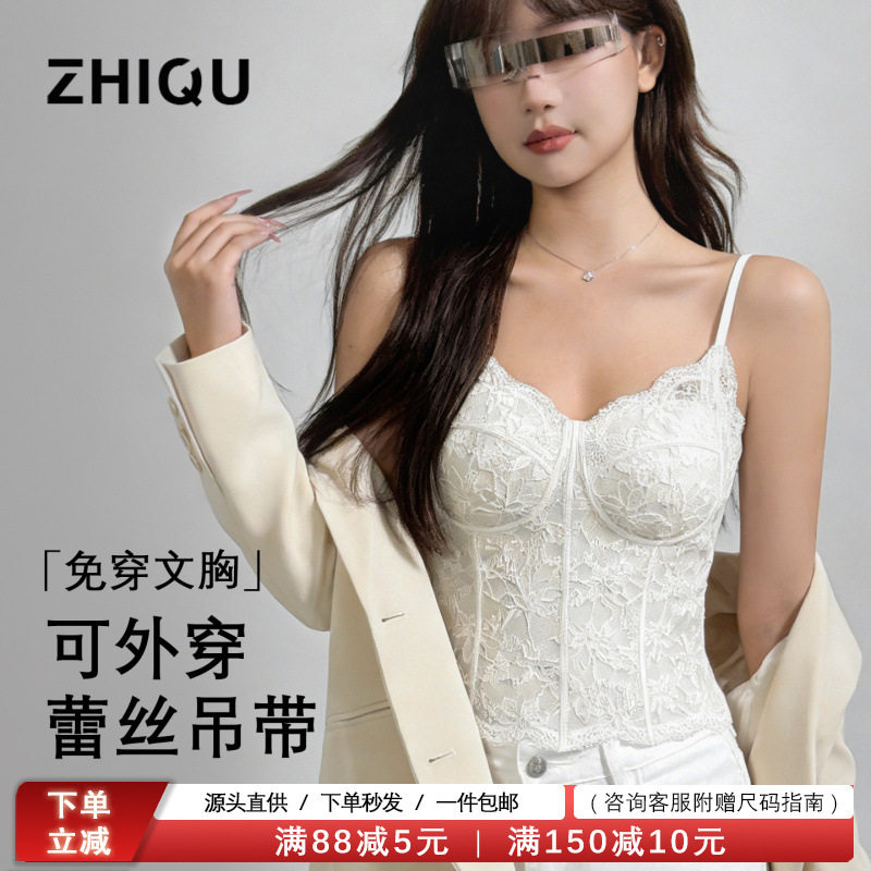 正版致曲进店性感磨毛美背吊带背心自带胸垫显瘦V领加厚蕾丝内衣