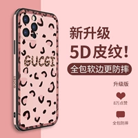 Apple, совместимый iPhone 12, чехол для телефона, камера видеонаблюдения, объектив, 12promax, iphone, защита при падении, популярно в интернете, 8plus, изысканный стиль