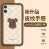 Товары от 联华创展数码专营店