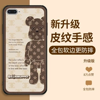 Apple, iPhone 8, чехол для телефона, объектив, защитный чехол, силиконовая высококлассная элитная лента, 8plus, коллекция 2021, iphone, популярно в интернете, защита при падении, легкий роскошный стиль
