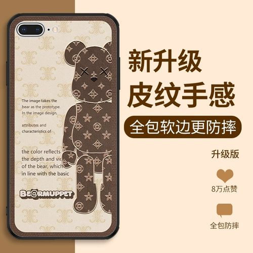 Apple, iPhone 8, чехол для телефона, объектив, защитный чехол, силиконовая высококлассная элитная лента, 8plus, коллекция 2021, iphone, популярно в интернете, защита при падении, легкий роскошный стиль