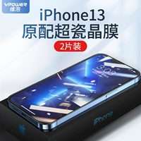 Apple, iPhone 13, мобильный телефон, взрывобезопасная защитная сумка, защитный iPhone13 Pro, iphone, 13promax, защита при падении