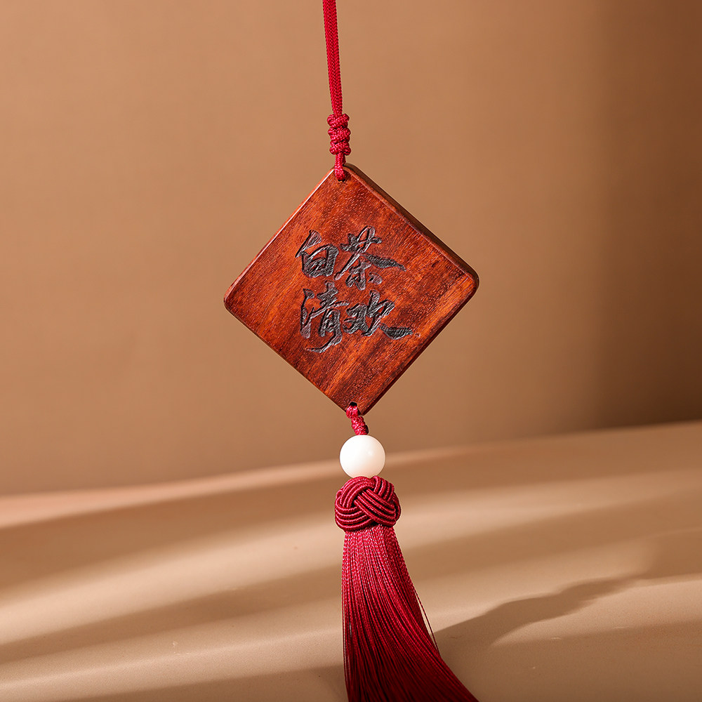 小叶紫檀木质汽车挂件吊坠项链无事牌猫肥家润文艺风民宿刻字定制,汽车用品/电子/清洗/改装,车挂,淘宝优惠券,粉丝福利购,淘宝优惠卷