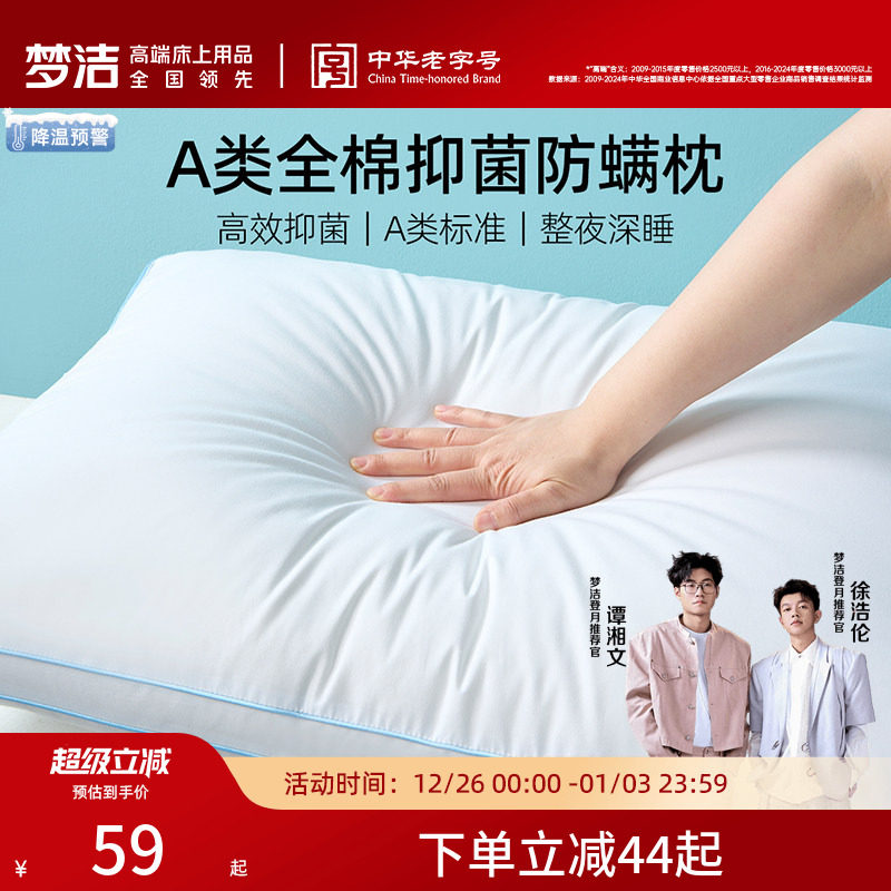 �ν�ҷ���ͷ����׵˯����о���޿����������˶�ͯ����ѧ�������� 50.15Ԫ(������)