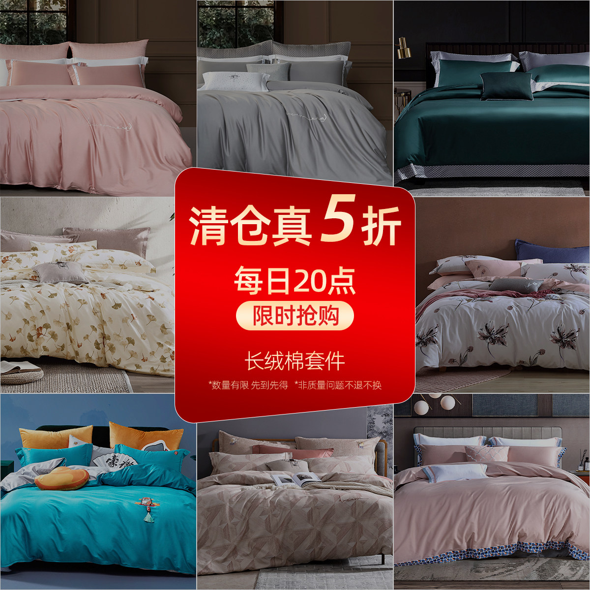 【真5折福利】梦洁长绒棉三四件套素色绣花三四件套纯棉全棉床单,床上用品,床品套件/四件套/多件套,淘宝优惠券,粉丝福利购,淘宝优惠卷