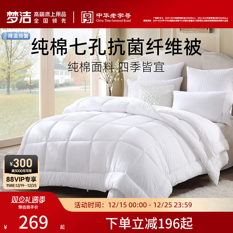 二合一子母被 四季通用