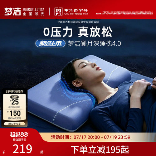 航天同源材质，高品质取材用材