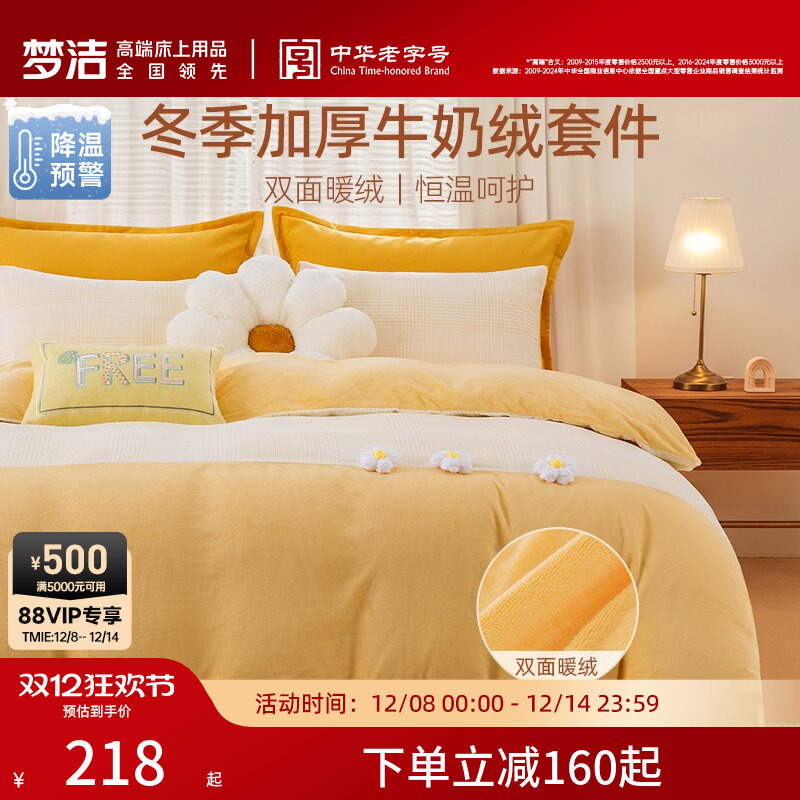 νţ޴ļ׼޴׼Ӻɺﶬ׼ 168.3Ԫ()