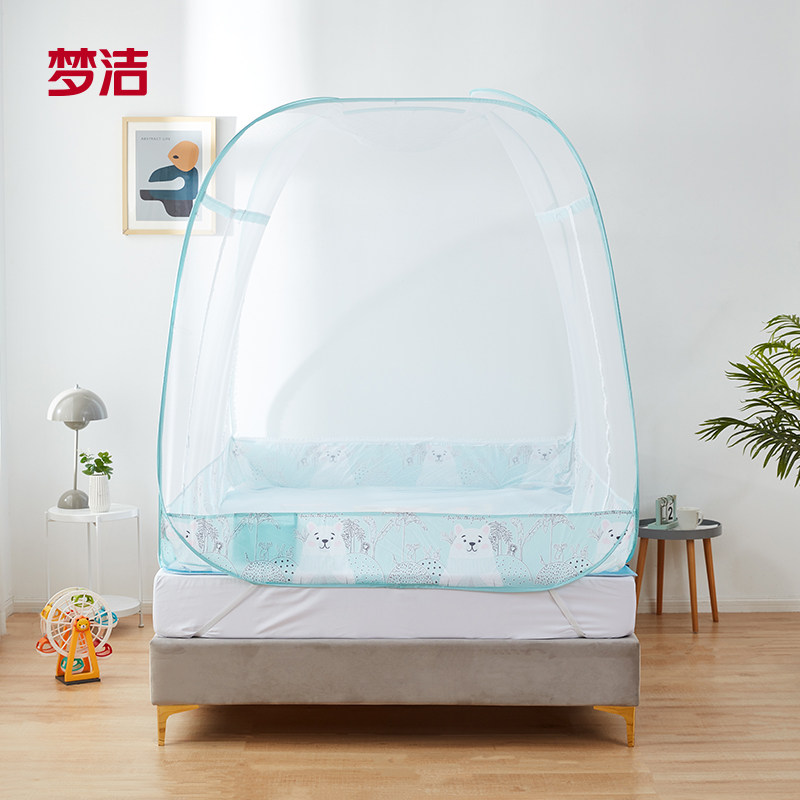 梦洁家纺官方旗舰店正品官网蚊帐家用免安装蒙古包学生家用加粗防