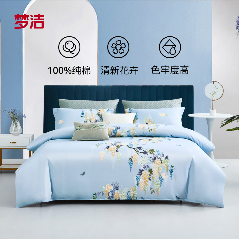 梦洁家纺官方旗舰店正品官网纯棉印花四件套夏季全棉简约田园风床