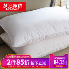 梦洁家纺枕头枕芯成人保健护颈枕单人枕头大豆纤维枕头枕芯