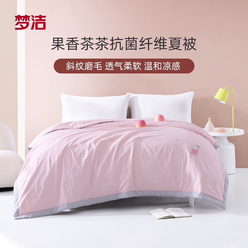 梦洁家纺官方旗舰店正品专柜抗菌夏凉被卡通绣花空调被子双人被褥