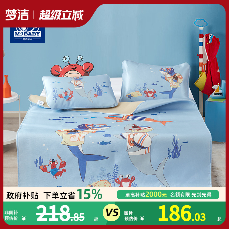 宝贝清仓正品梦洁舒适健康