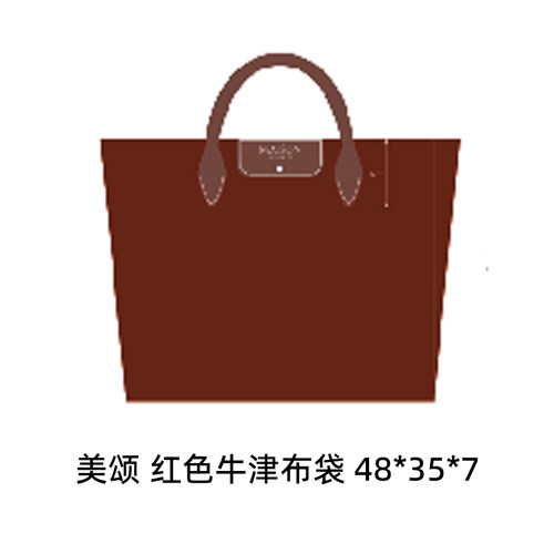 梦洁出品包装袋床上用品