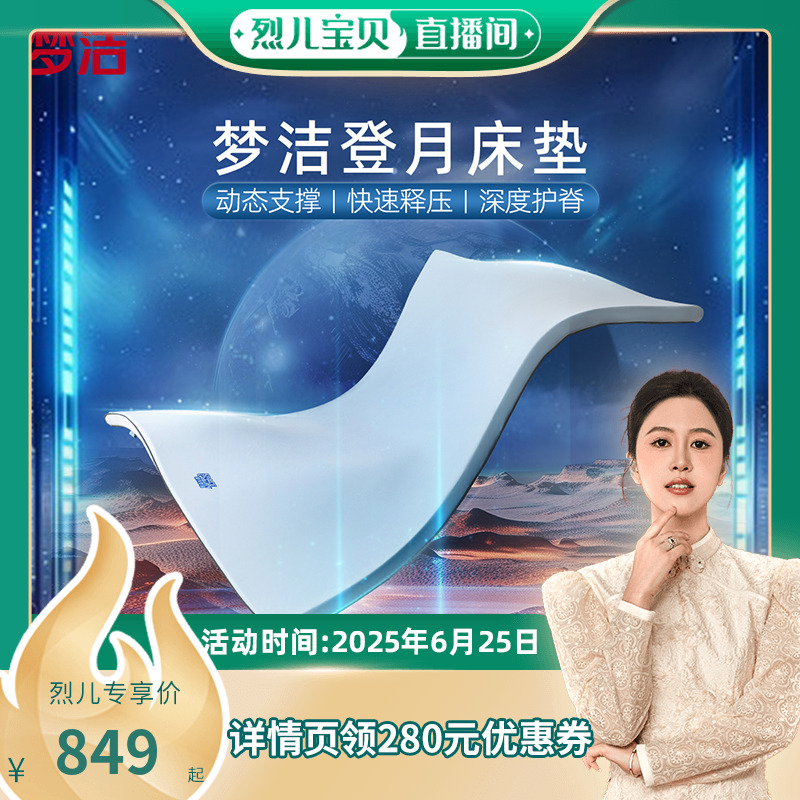 ν´桤Ƹ 150x200cm  Ҷֱ䡿ν¼ലص͸׷849Ԫ