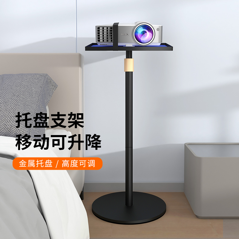 投影仪支架托盘升降架子