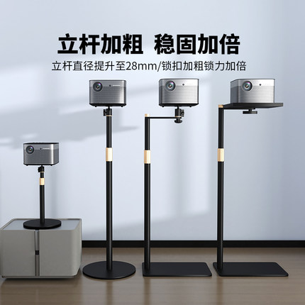 思影PB11投影仪支架落地家用床头免打孔靠墙隐藏架子适用极米Z7X H6坚果N1当贝小米小明大眼橙投影机托盘架子