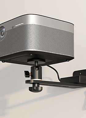 思影PB26投影仪支架壁挂架子适用于极米z7x h3s当贝坚果n1小米大眼橙小明投影机床头挂架挂墙上托架吊挂吊架