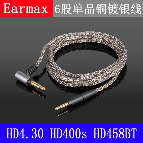 MDR1AM50XY50HD4.30HD458BTHD598大小馒头都市人单晶铜耳机升级线