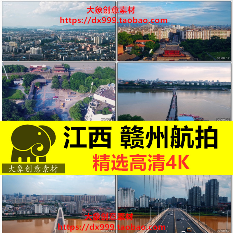江西赣州航拍高清视频素材4K城市八里台慈云塔延时摄影新世纪大桥